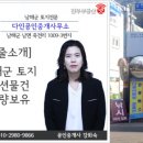 부동산넷공인중개사사무소 이미지