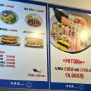 일산 라페스타 맛집 사게네초밥 가성비 좋은 점심후기