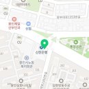 중앙탑공인중개사사무소 이미지