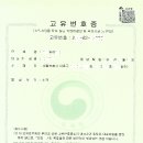 이영진행정사사무소 네이버블로그