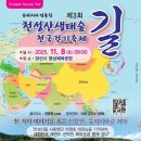 평산남로 이미지