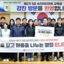 강진-5 이미지