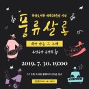 관산시장 이미지