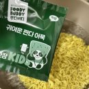 아기국수는 건면인 푸디버디간장비빔면