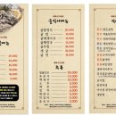 고기나라정육점 - 강동구 천중로52길 9 | 고기나라정육점