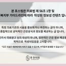 재생한의원 이미지