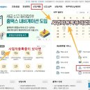 주택임대소득 종합소득세 신고,신고방법 이미지