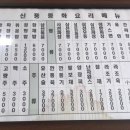신풍중화요리 네이버블로그