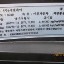 전동오토바이와 전기자전거(알톤) 교환 이미지