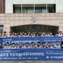 서울도시과학기술고등학교 이미지