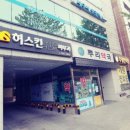 오드팩토리