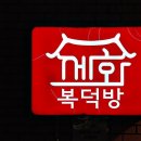 정감공인중개사사무소 이미지