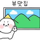 감포 바닷가 민박 펜션 이미지