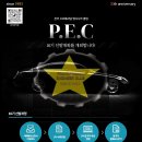 남박사자동차정비 이미지