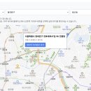 왕산로19나길 3~ 왕산로19길 61 | 서울 동대문구 의류수거함 헌옷수거함 위치 총정리