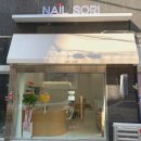 네일소리(Nail Sori)