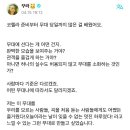 [르세라핌] 코첼라 무대 후 사쿠라 위버스 업데이트 이미지