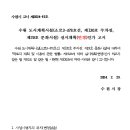 소로3-91 이미지