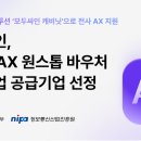 모두와