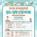 금호유치원 이미지