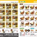 바비박스&개념떡볶이 이미지