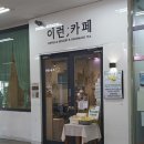 봉구스밥버거 고현버스터미널점