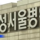 삼성서울병원 이미지