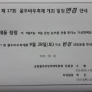 꼴두바우 이미지