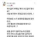 모회원의 후원에 대한 운영진들의 생각 이미지