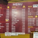 통닭포차 티스토리