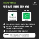 닥터스칼프강남