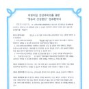 하늘빛소아청소년과의원 이미지