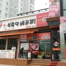 심청아배고파 이미지