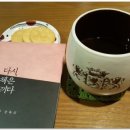 아지아토
