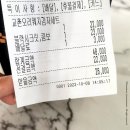 교촌치킨갈곶고현점