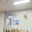 공단실비식당 이미지
