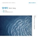 나빌레라문화센터 이미지