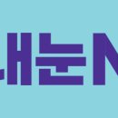 궉기정안경