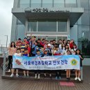 휘경초교 이미지