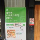 로아지스