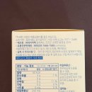 바이너랩 | 바이너랩 겟 글로이 콜라겐 임산부 섭취 가능 액상 콜라겐 후기 (카카오 선물하기 추천템)