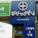 드레브(DEREVE)