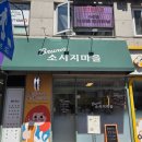112호벽산아파트상가