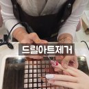 네일 510 | 퇴계원네일아트학원 솔직후기 여긴 진짜 다릅니다!