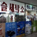 이박사약국 이미지