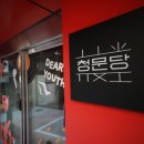 북문놀이터 이미지
