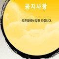 수원-0474 이미지