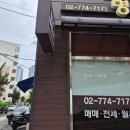 뉴남지부동산공인중개사사무소 네이버블로그