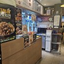 오부장치킨 장안동점 | [내돈내산] 관악구 가성비치킨 &#39;오부장치킨&#39; 난곡본점 솔직후기🍗