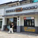 청년다방영천